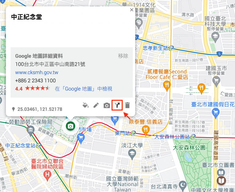 點擊自動規劃路線