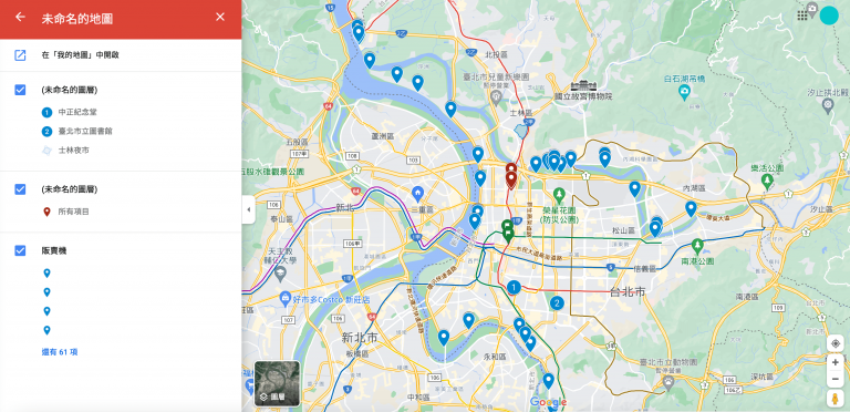 Google my map (我的地圖)